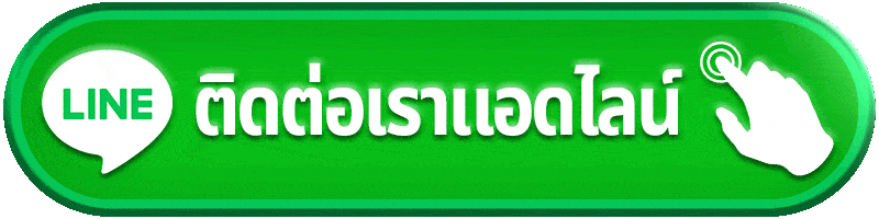 ติดต่อ london168 สอบถามบัญชี ฝากถอน สล็อต คาสิโน กีฬา และโปรโมชั่นผ่านช่องทางหลัก
